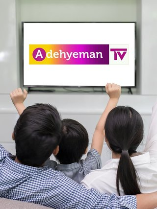 Adehyeman TV