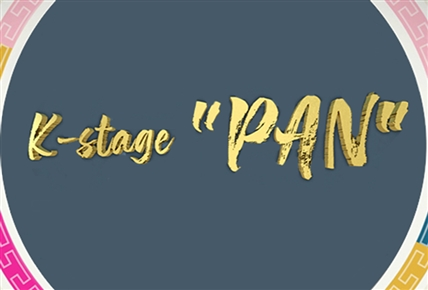 K-Stage 'Pan'