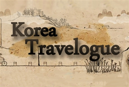 Korea Travelogue