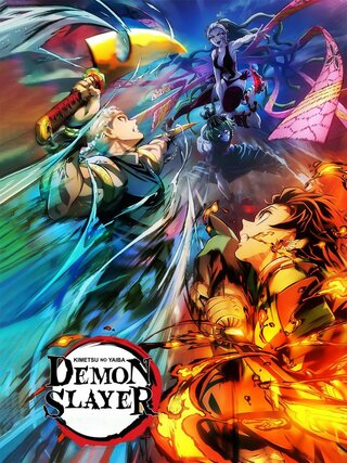 Demon Slayer: Kimetsu No Yaiba Entertainment District Arc